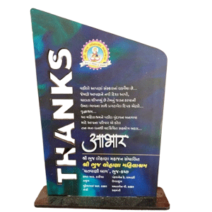 Award-19