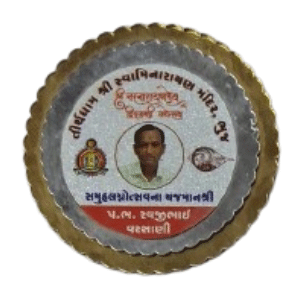 Badge-15